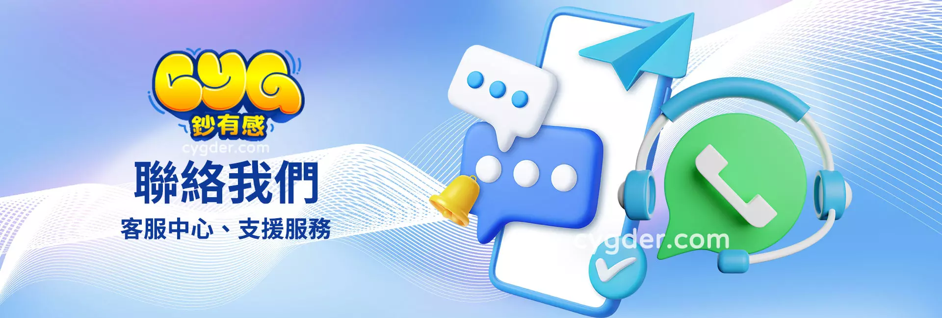 3A聯絡我們