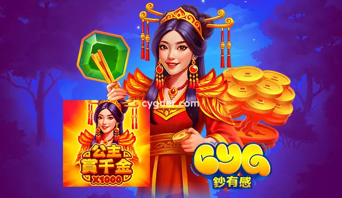 3ABNG公主賞千金