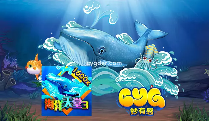 3ABT海洋天堂3