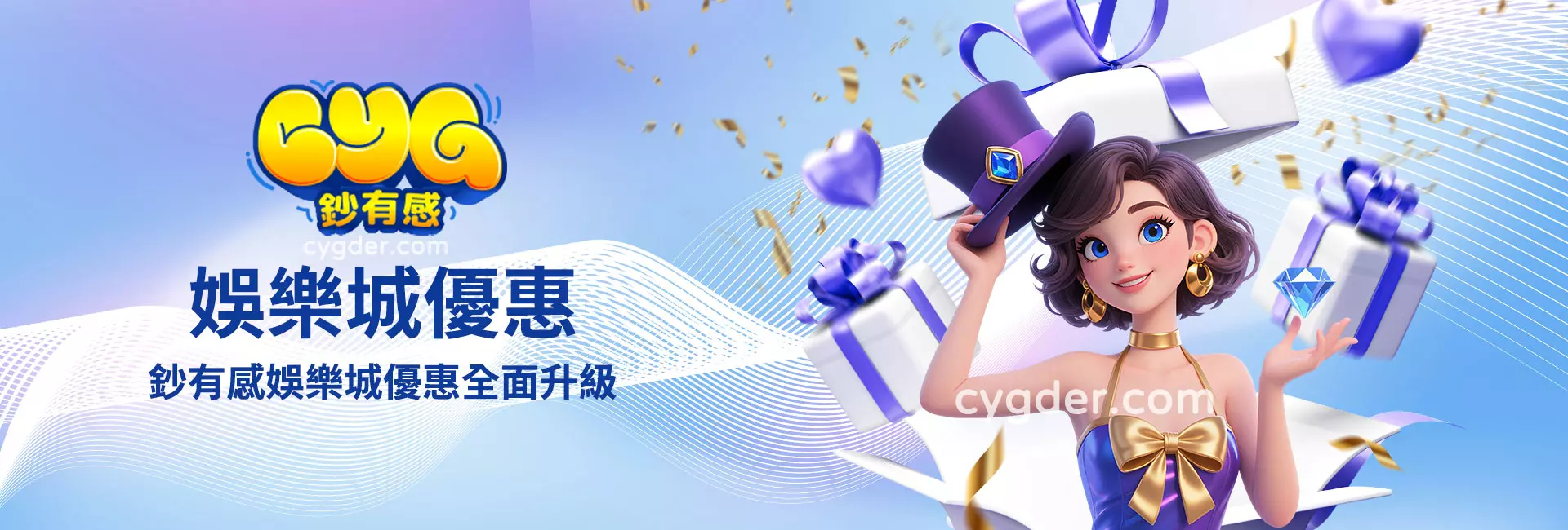 鈔有感娛樂城優惠
